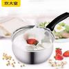COOKER KING 16cm Curved 304 Stainless Steel Milk Pot