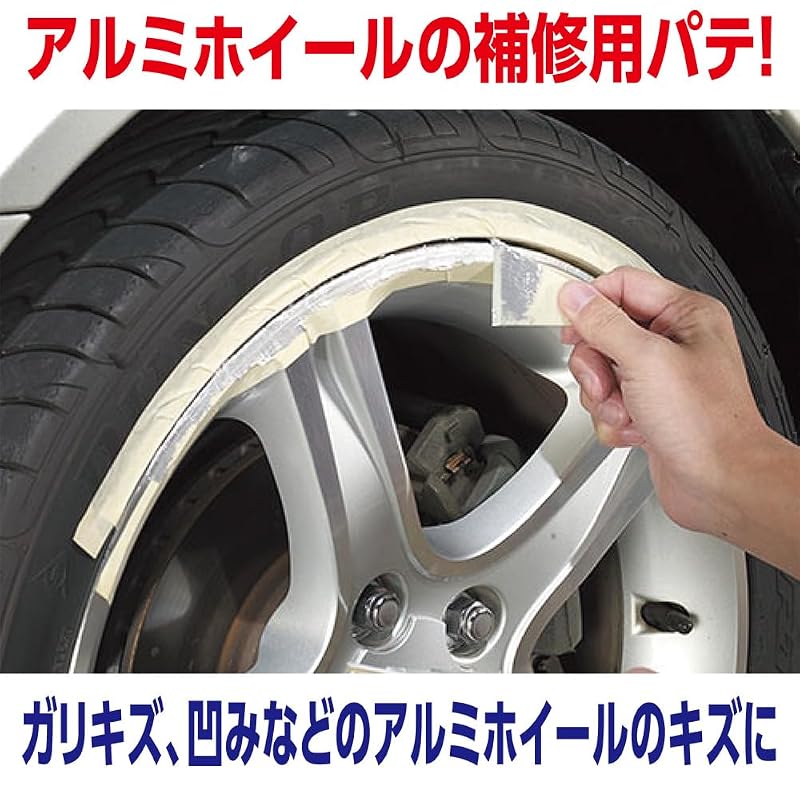 SOFT99 99 Workshop Repair Supplies Aluminum Putty for Aluminum Wheel Repair 09169