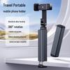 Portable Folding Rotating Phone Holder for Travel & Home