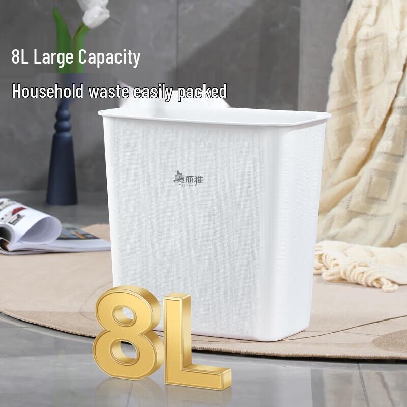 Meiliya Square Trash Can