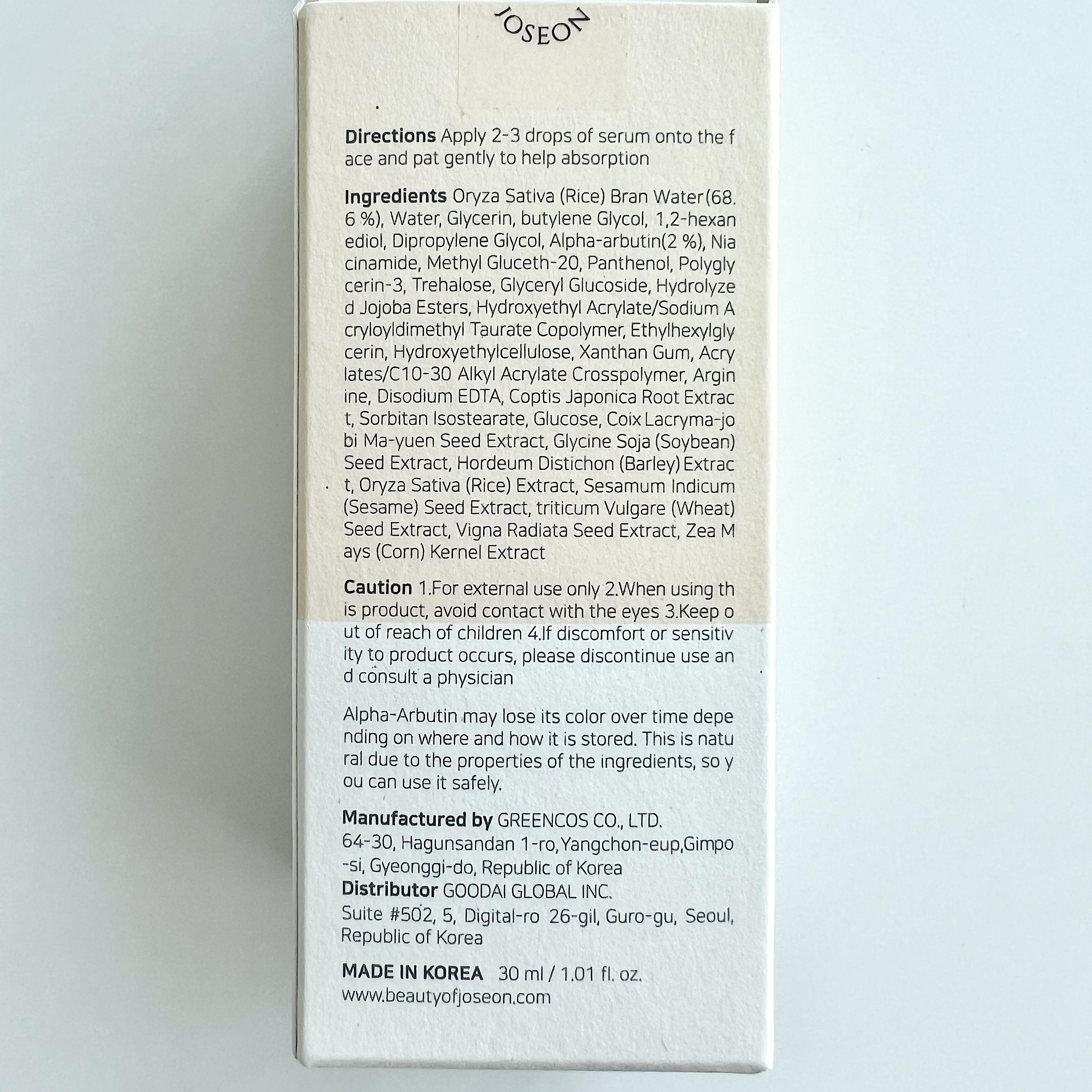 Beauty of Joseon Relief Sun Rice Пробиотики Солнцезащитный крем SPF50+PA++++50ml+ GLOW — фото 5