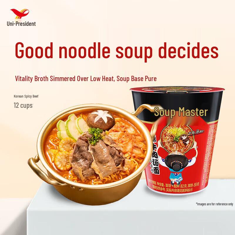 Uni-President Tang Da Ren Korean Spicy Beef Instant Cup Noodles