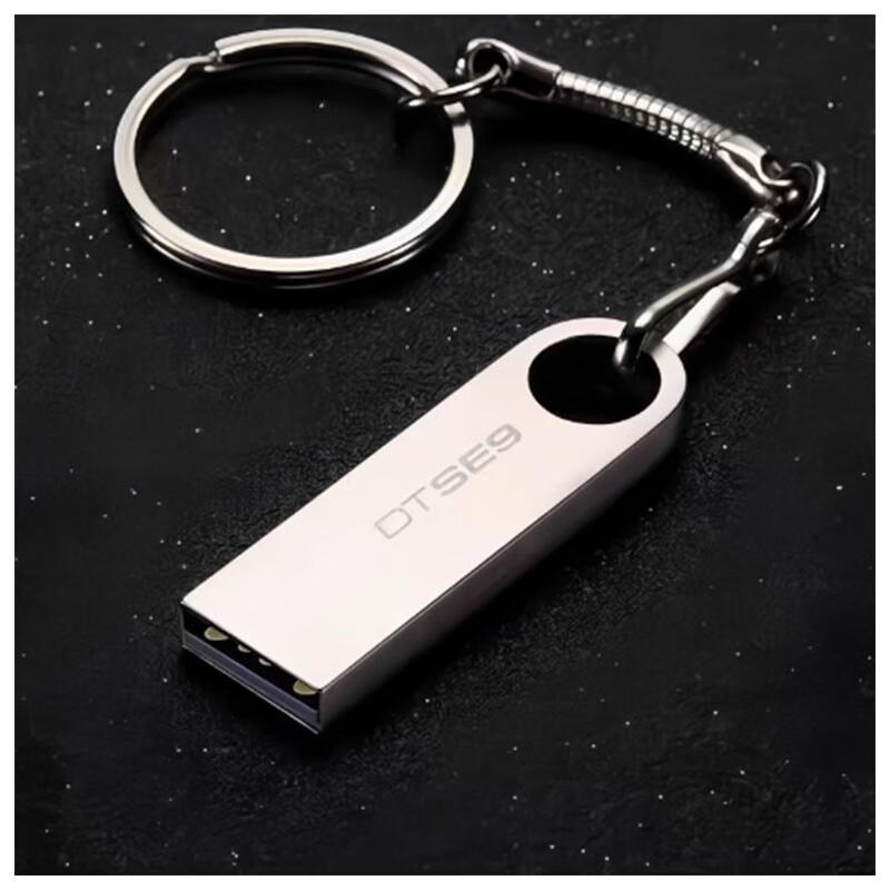 Kaosen High-Speed Metal USB Flash Drive