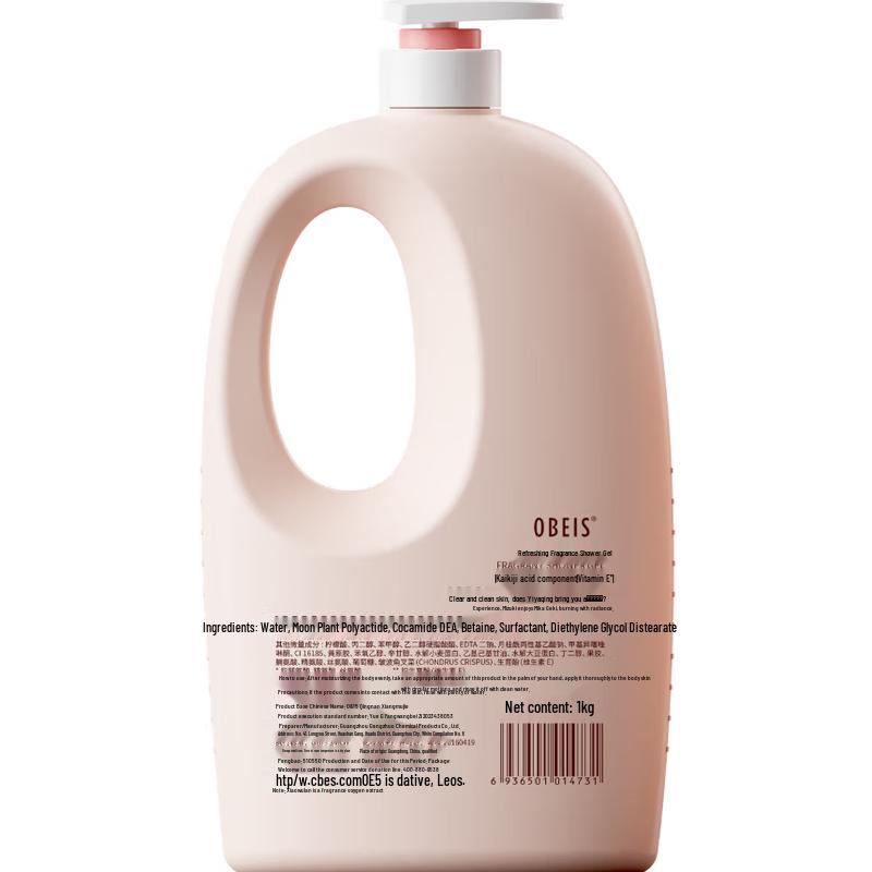 obeis Elegant Scent Moisturizing Shower Gel