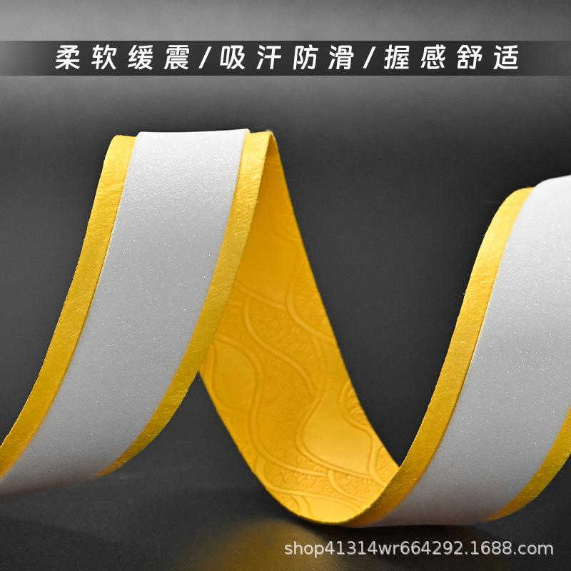 Dragon Bone Non-Slip Grip Tape for Fishing Rods and Badminton Rackets - 2m Long Sweatband Handle Wrap