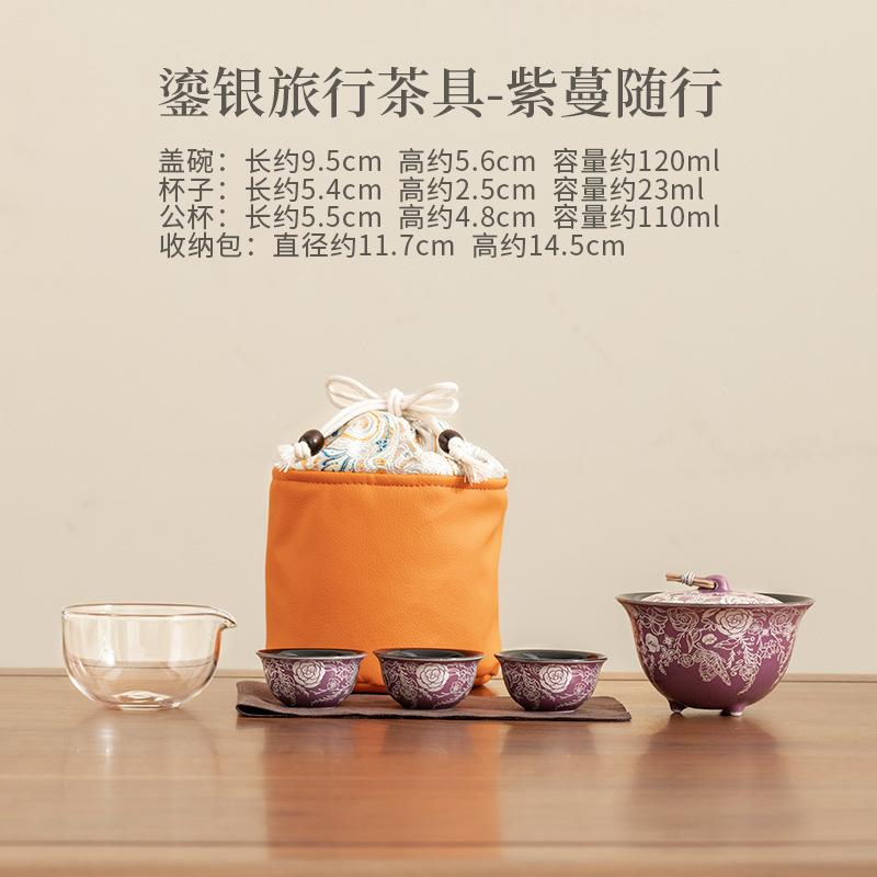 

Gilt Silver Ceramic Travel Tea Set Kit Antique 1 Bowl 3 Cups Tea Maker Organizer Portable Camping Tote Bag Supplies Decoration