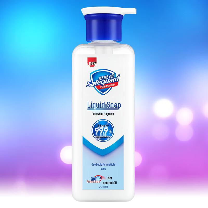 Safeguard Pure White Liquid Soap 400g