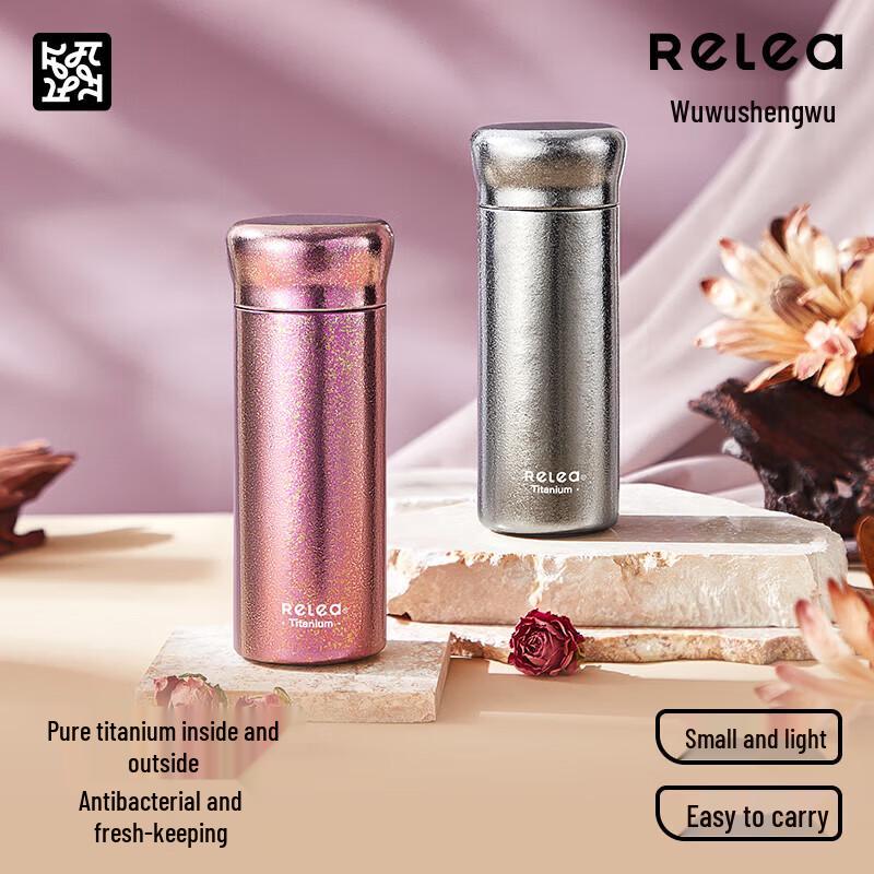 RELEA 200ml Mini Titanium Insulated Pocket Cup