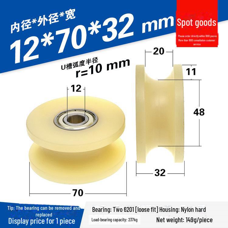 608 Rubber-Coated U-Groove Bearing Pulley for Doors, Windows, Drawers, and Wire Guides