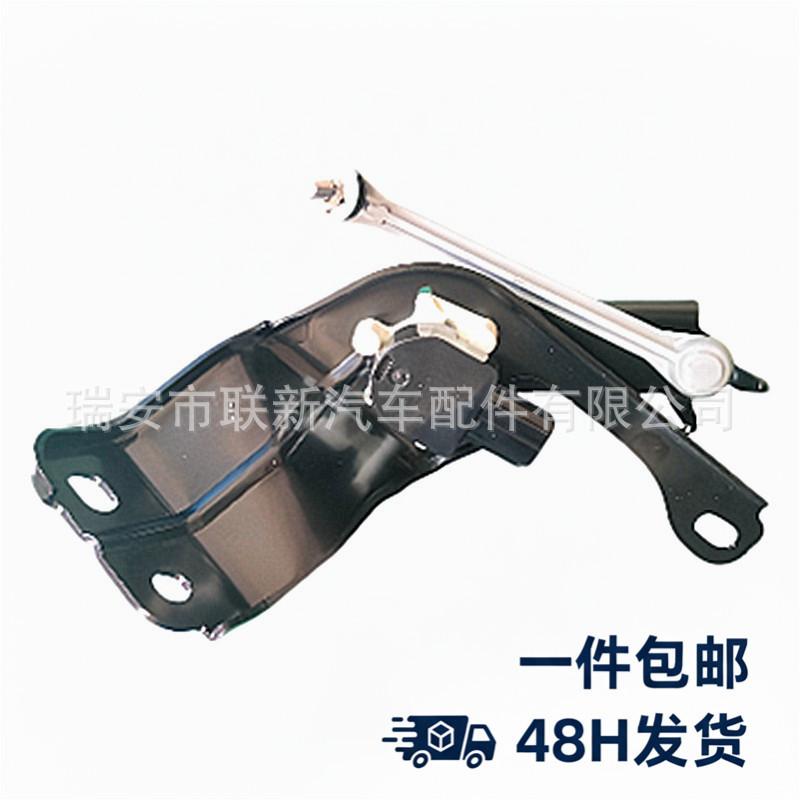 

8651A147 Bracket for Mitsubishi Pajero Height Sensor Mitsubishi Pajero