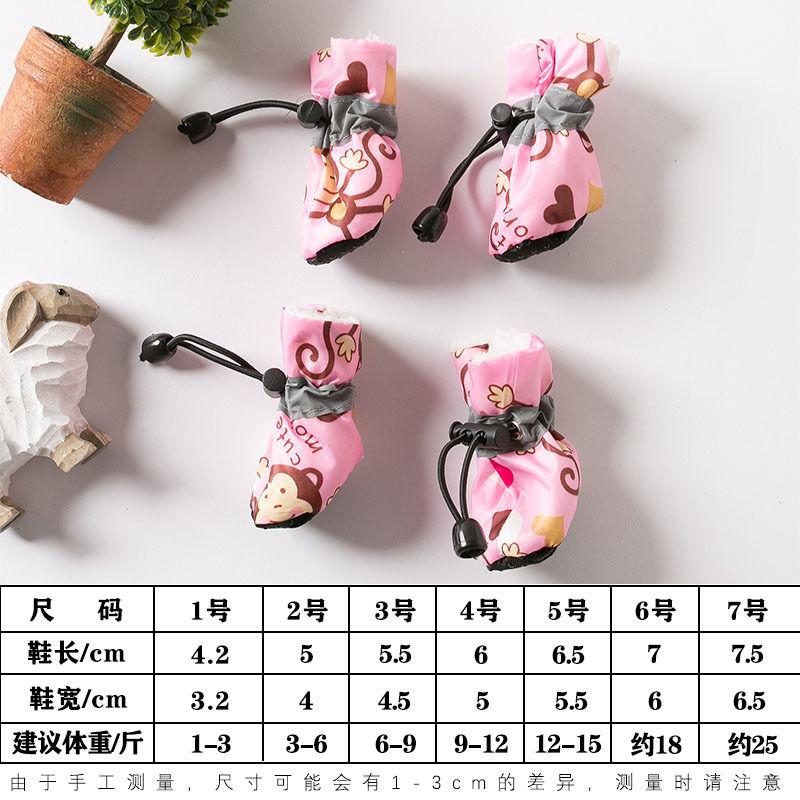 4pcs/set Waterproof Dog Boots Plush Dog Shoes Anti-slip Rain Boots Footwear Small Cat Dog Puppy Pet Booties Pet Paw Accessories