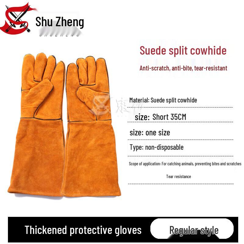 Профессиональные инструменты для работы с собаками и их фиксации