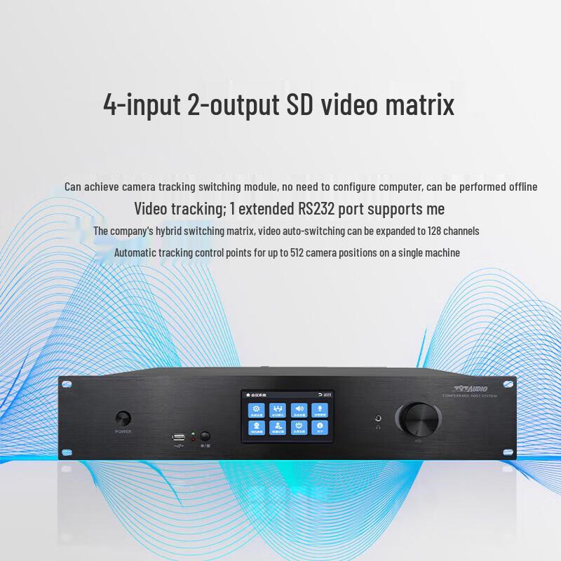 797audio DC101 Wired Conference System Host (CN Version)