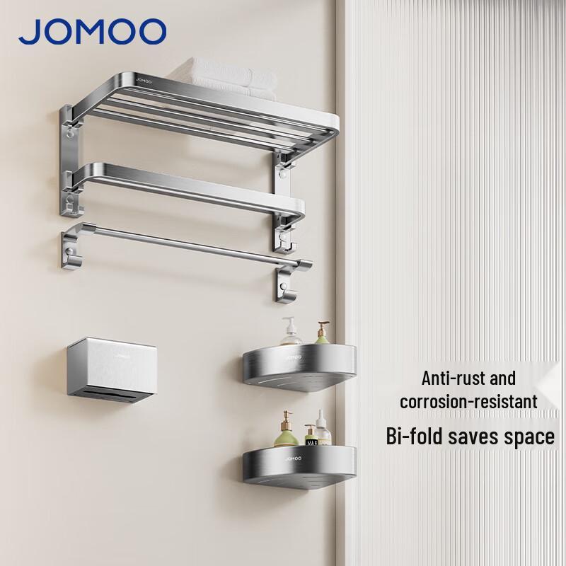 Jomoo Anodized Aluminum Towel Rack