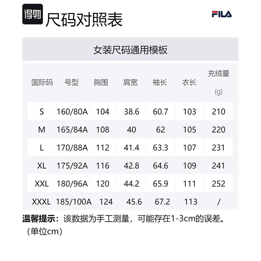 Fila ORIGINALE Down Jacket Winter Unisex White F11W048956F-WT