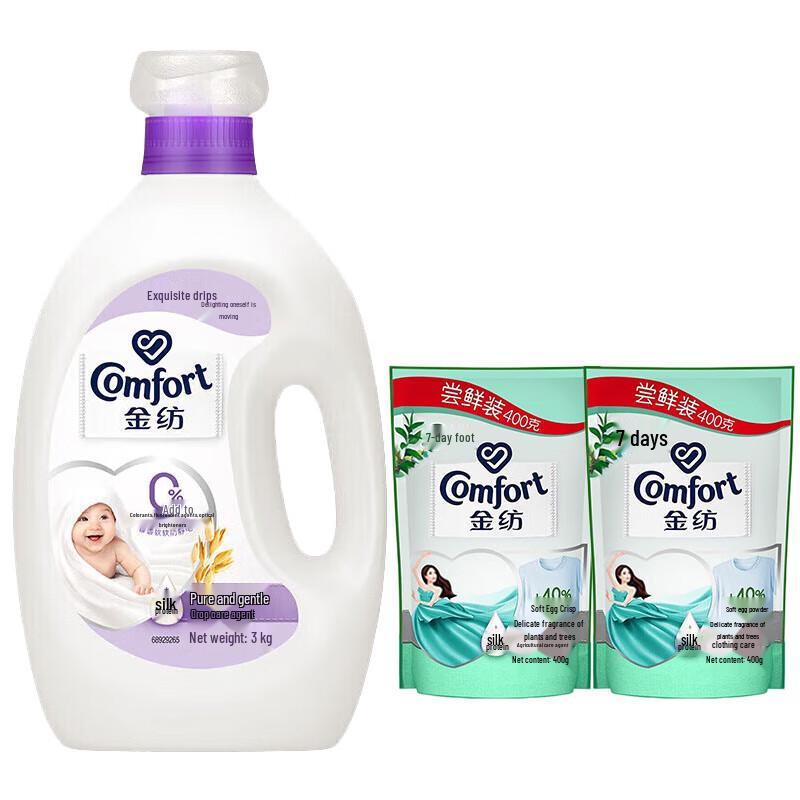 Comfort Fabric Conditioner & Softener Set
