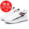 Invisible inner height increase 10cm men's shoes casual shoes board shoes height increase shoes men's white shoes sports shoes