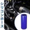 X AUTOHAUX Silicone Hose, Straight Silicone Pipe, Radiator Hose, 1 piece, Inner Diameter 2.6