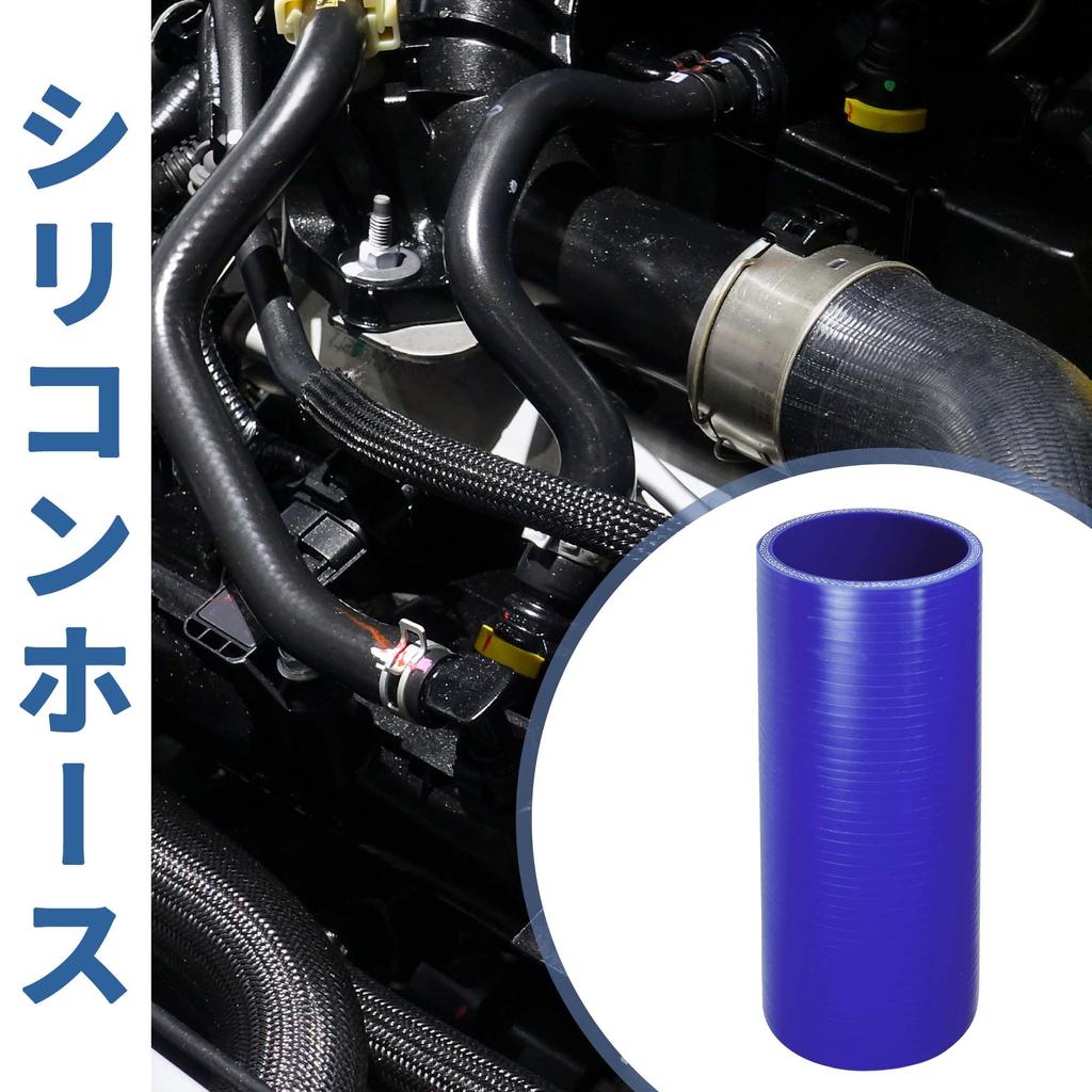 X AUTOHAUX Silicone Hose, Straight Silicone Pipe, Radiator Hose, 1 piece, Inner Diameter 2.6