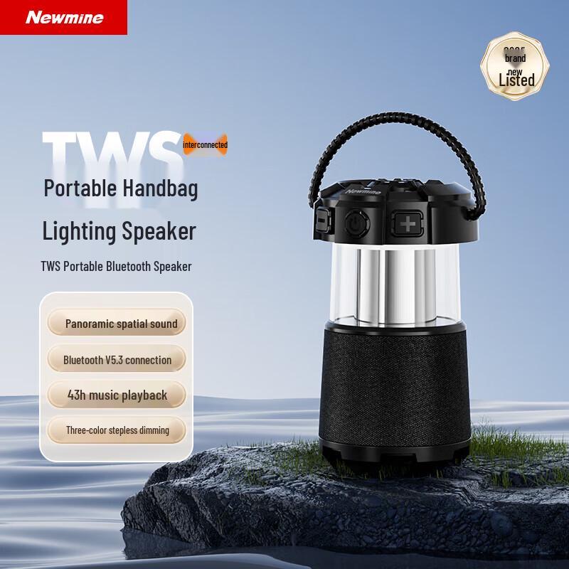Newmine PBS005 Portable Outdoor Bluetooth Speaker CN plug (adapter included)