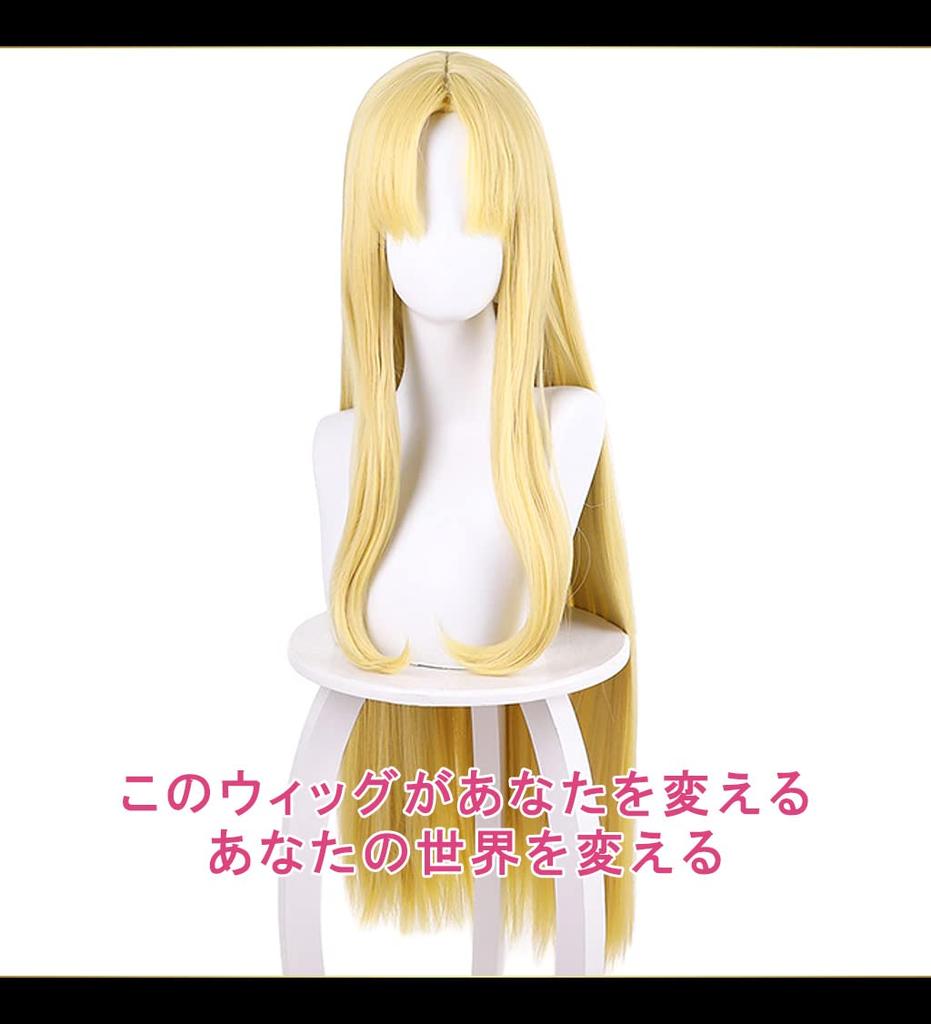 CaseEden Cosplay Wig, Long, 90cm, Center Part, Heat Resistant, Gold Blonde, Includes 2 Wig Nets