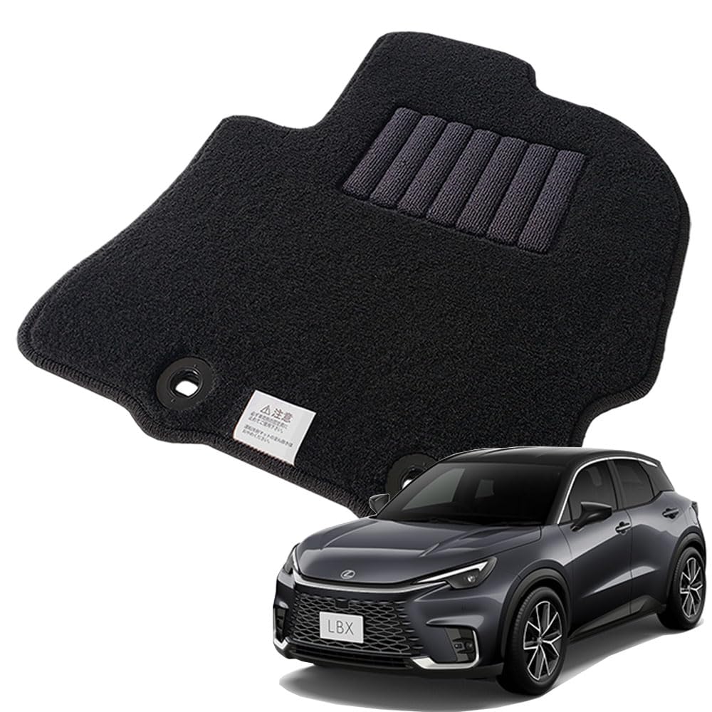 

Kyowa Sangyo Lexus LBX Floor Mats Standard Grade Car Mats Made in Japan Matte Black Black Lock Specification cars manufactured after November Kyowa