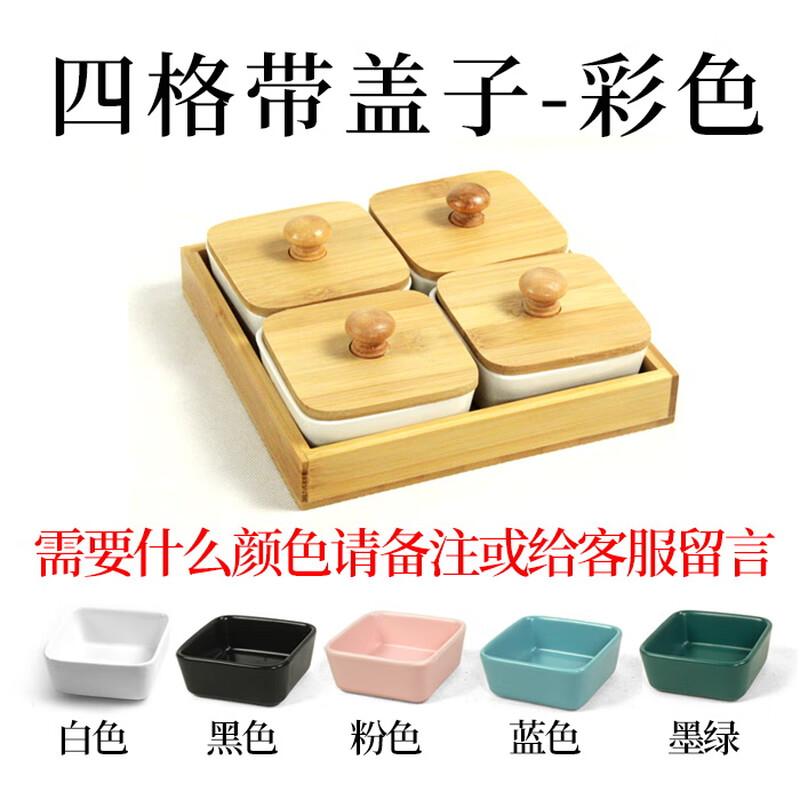 ZISIZ Ceramic Divided Snack Plate