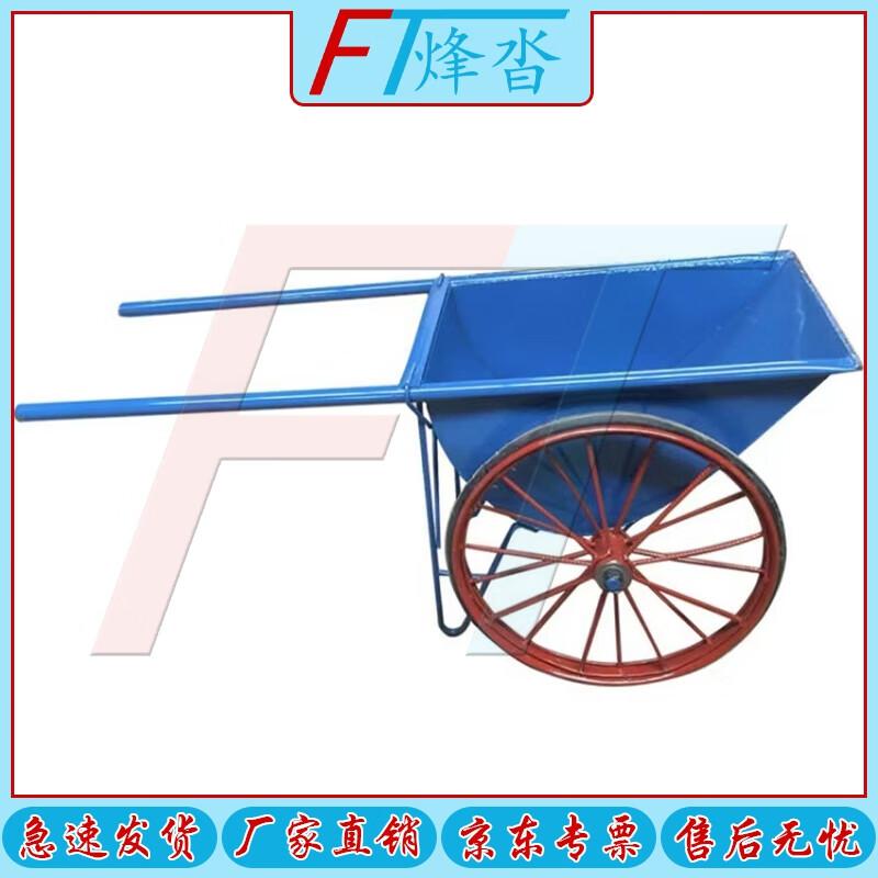 Fengta Solid Wheel Construction Wheelbarrow