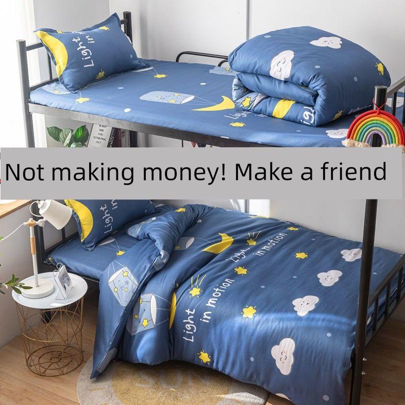 

Студенческое общежитие двухъярусная кровать комплект из трех предметов спальня односпальная кровать принадлежности простыня пододеяльник одеяло комплект из четырех предметов Quilt cover 150 only * 180 YS-Smile life