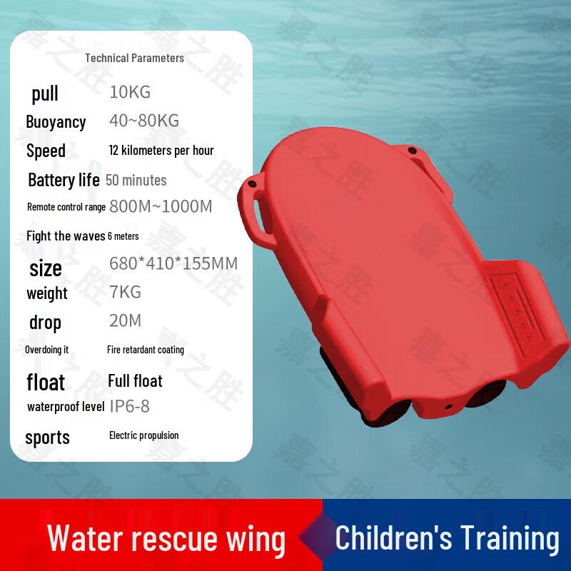 Smart Electric Water Rescue Robot