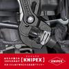 Knipex Spring Hose Clamp Pliers with Locking Function, 8551-250AF