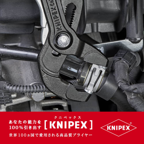 Knipex Spring Hose Clamp Pliers with Locking Function, 8551-250AF