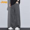 Men's Autumn/Winter Loose Straight Wide-Leg Casual Jeans