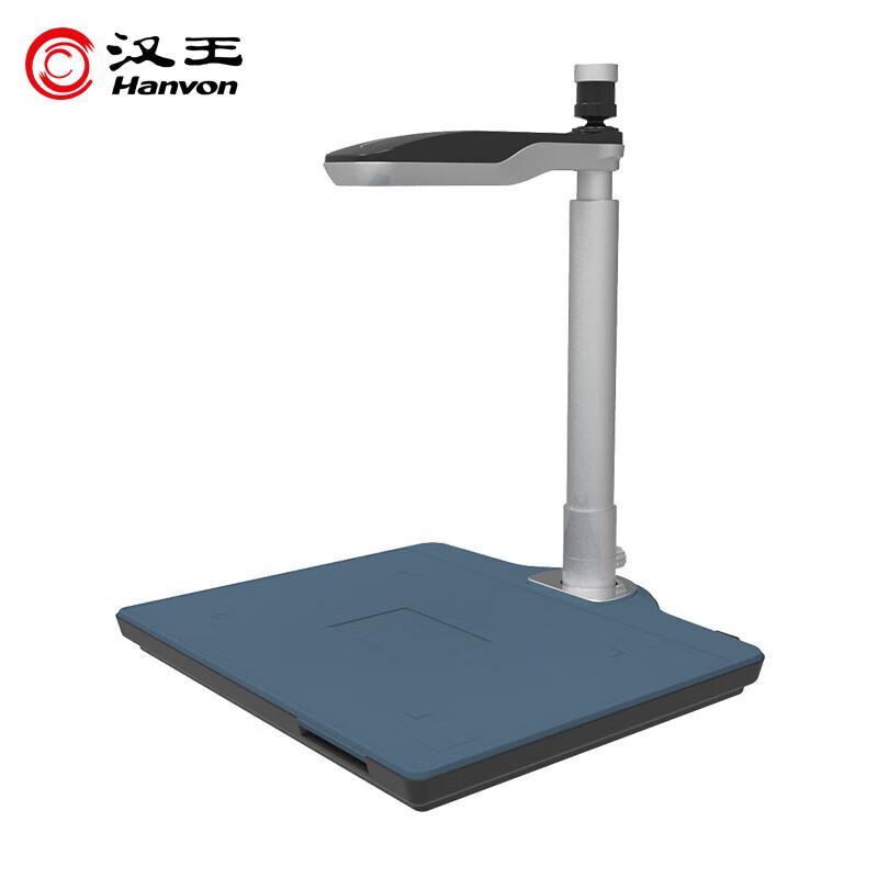 

Hanwang DS-520 Series Smart Visualizer Scanner