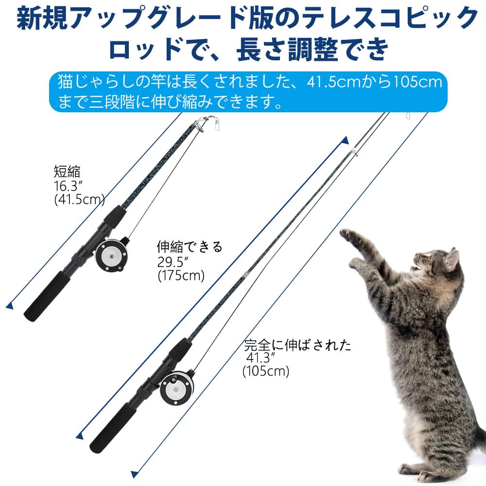 Pawaboo Cat Feather Wand with Spinning Extendable Fishing Rod Toy with Manual Cat Cat Artificial Three Replacement Stress Relief for Yellow Green