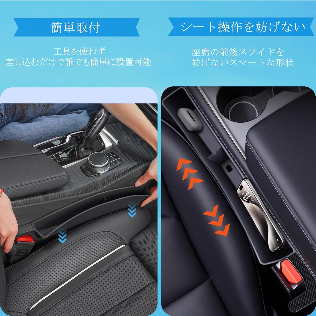 LOXHGP New Large Capacity Gap Filler for Mazda KF Series Car Seat Gap Filler Cushion with Carbon Fiber Rubber Car Seat Gap Gap Prevents Small Item CX5