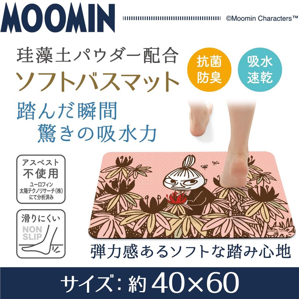 Yokozuna Creation Moomin Bath Mat (Diatomaceous Earth Powder Included, Soft Bath Mat, Gardening, Little My, Size M)
