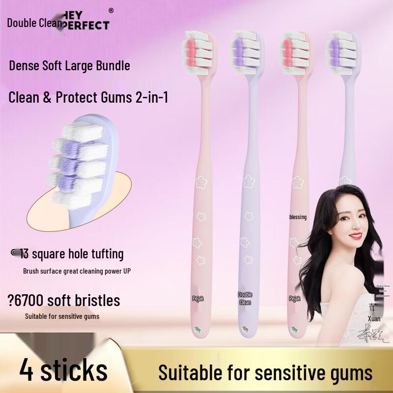 Beijiajie Ultra-Soft Gum Care Toothbrush