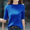 Korean Fashion Folds Solid Color Knitted T-shirt  Casual All-match Short Sleeve Slim Pullovers Tops Summer Women's Clothing