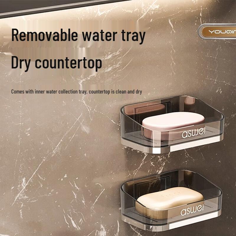 Jiaduo Light Luxury Wall-Mounted Soap Holder