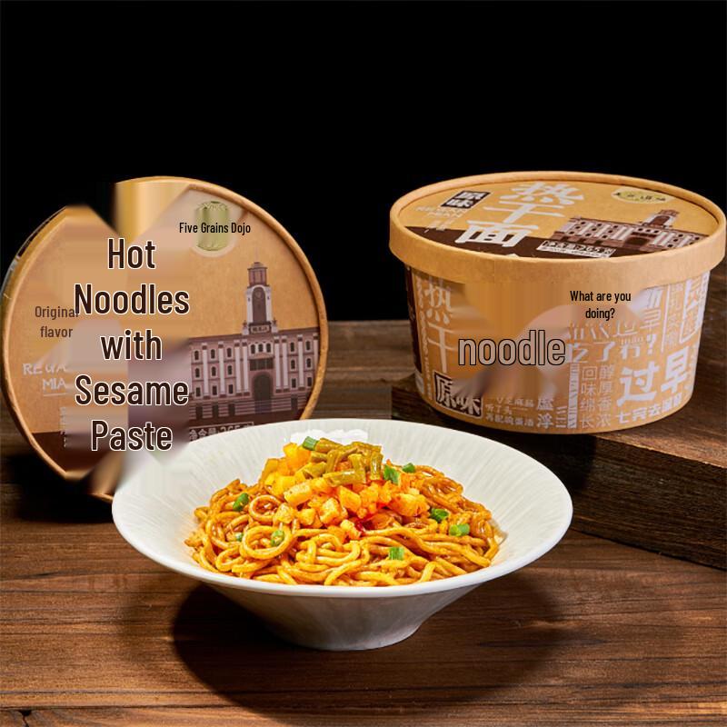 Wugu Daocheng Instant Hot Dry Noodles