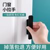 Glass Door Handle Sliding Door Handle Door Window Cabinet Door Drawer Wardrobe Non-punching Suction Cup Super Glue