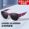 New women's polarizing glasses, myopia driving sunglasses, UV-proof advanced sunglasses