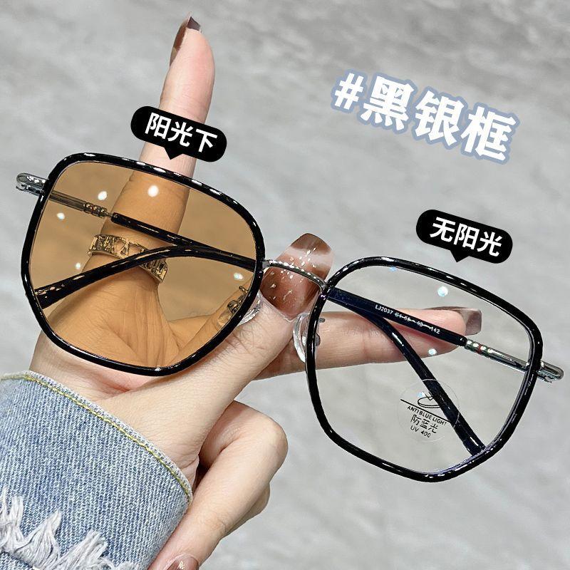 Douyin Xiaohongshu Same Photosensitive Color-Changing Myopia Glasses Women'S High Definition Flat Glasses Anti-Ultraviolet Color-Changing Glasses