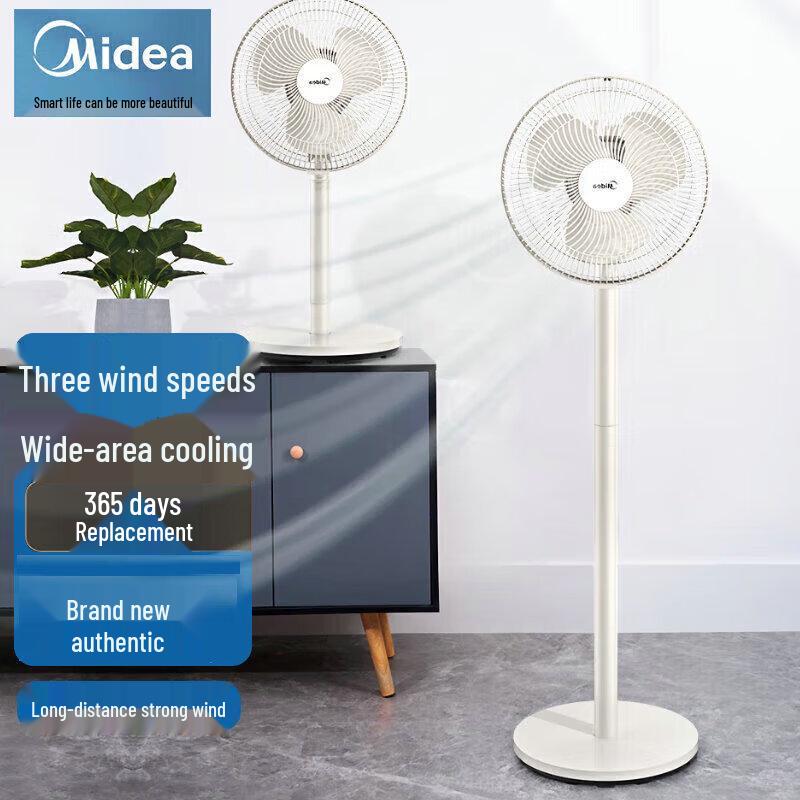Midea Adjustable Height Oscillating Stand Fan CN plug (adapter included)