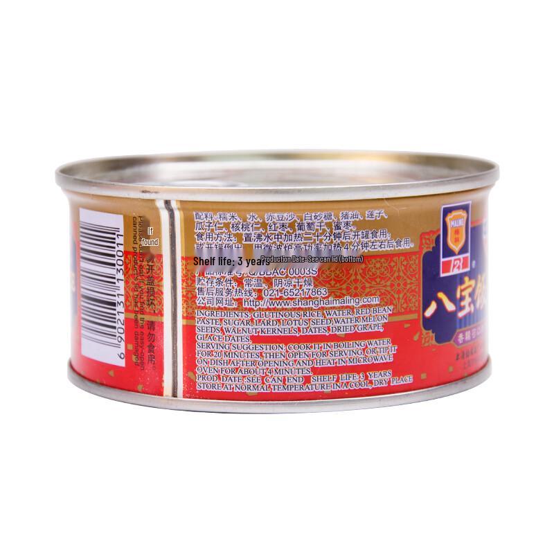 MALING Traditional Eight Treasure Rice Pudding