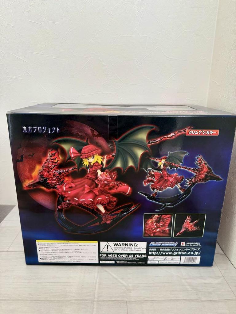 [USED] Touhou Project Special Edition Remilia Scarlet Divine Spear Crimson Color