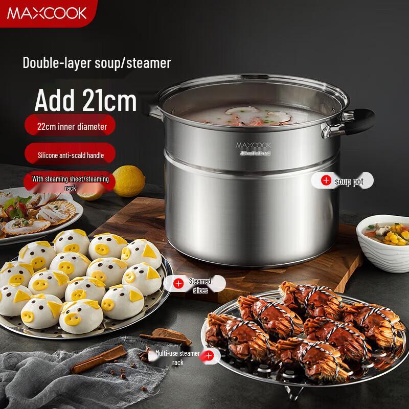 Meichu 304 Stainless Steel Universal 2-Layer Steamer & Soup Pot
