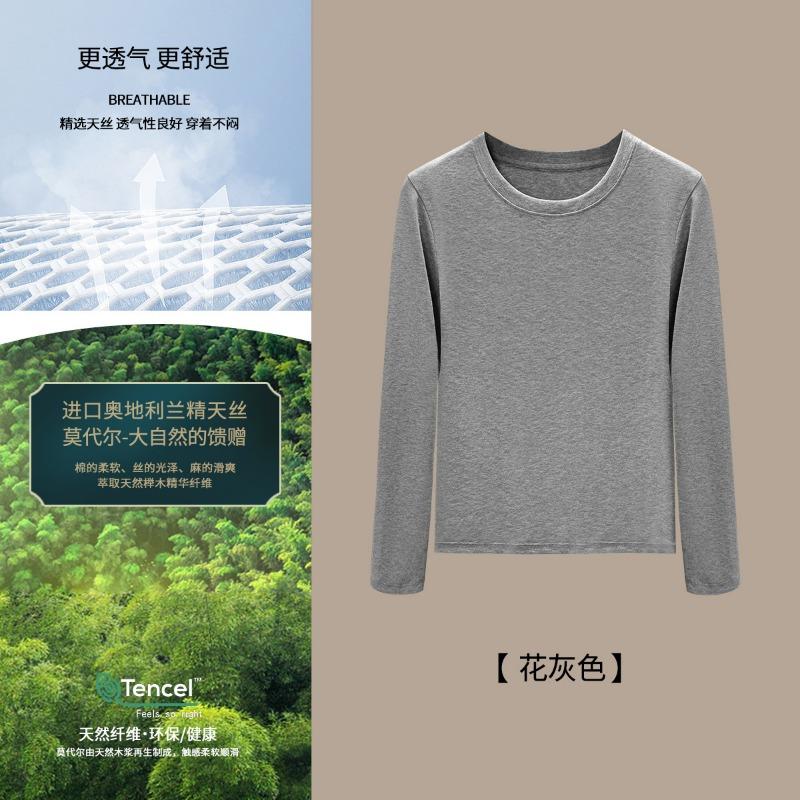 Tencel Khmer Front Shoulder Thin T-shirt Women's Long-sleeved Autumn Elastic Slim-fitting Inner with Simple Top Bottoming Shirt