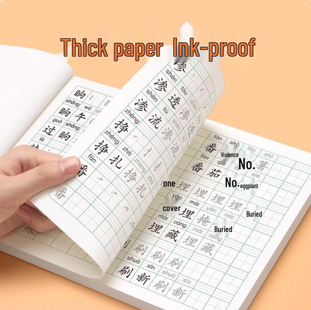 2026 Fourth Grade Semester 1 & 2 Chinese Character Practice Copybook for Primary Students: New Words & Word Formation